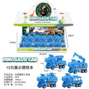 Inertia series - OBL10000785