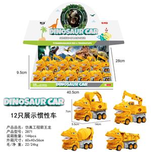 Inertia series - OBL10000786