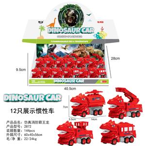 Inertia series - OBL10000787