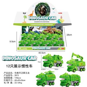 Inertia series - OBL10000788