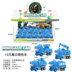 Inertia series - OBL10000789