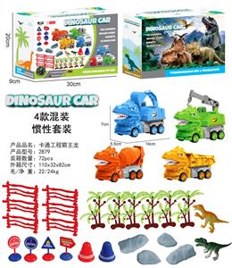 Inertia series - OBL10000794