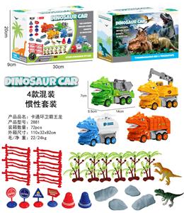 Inertia series - OBL10000796