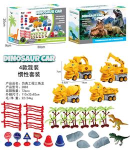 Inertia series - OBL10000798