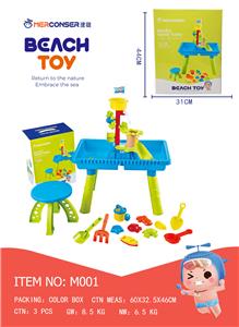 Beach toys - OBL10000836