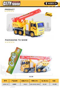 Sets / fire rescue set of / ambulance - OBL10000946
