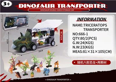 三角龙运输车 - OBL10000956