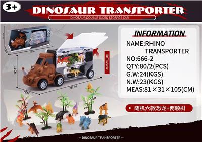 犀牛运输车 - OBL10000957