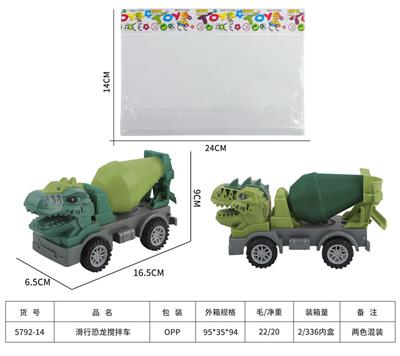 Free wheel toys - OBL10000997