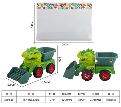 Free wheel toys - OBL10000999
