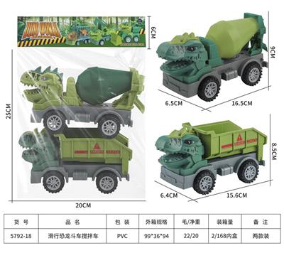 Free wheel toys - OBL10001001