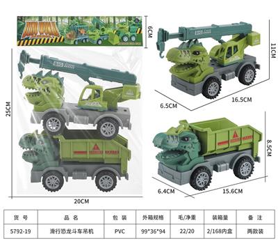 Free wheel toys - OBL10001002