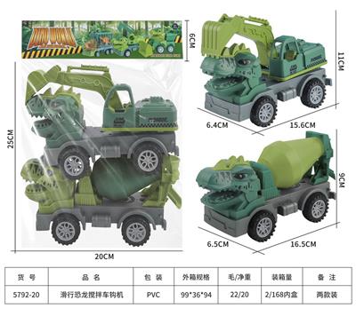 Free wheel toys - OBL10001003