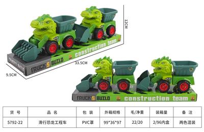 Free wheel toys - OBL10001005