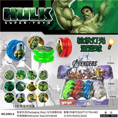 YOYO - OBL10001039