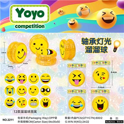 笑脸轴承灯光溜溜球 - OBL10001057