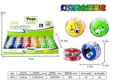 灯光离合溜溜球 - OBL10001085
