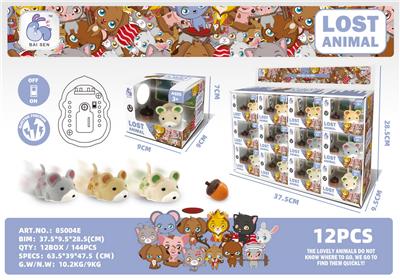 Game classes / chess - OBL10001155