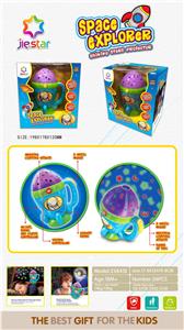 投影手电筒 - OBL10001245