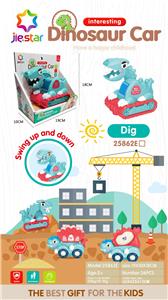 恐龙挖掘机 - OBL10001255