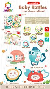 电子摇铃 - OBL10001267