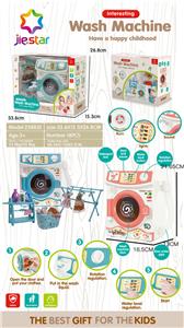 洗衣机 - OBL10001271