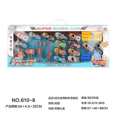 Die-cast toys - OBL10002102