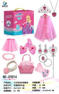 Beauty set - OBL10002213