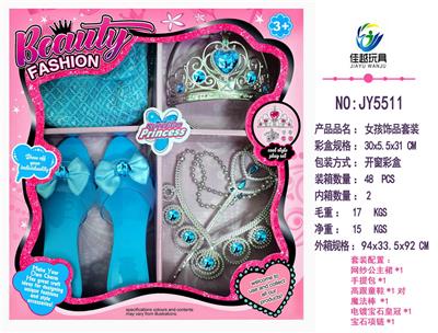 Beauty set - OBL10002214