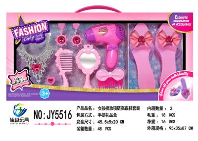 Beauty set - OBL10002215