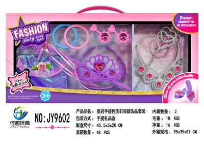 Beauty set - OBL10002216