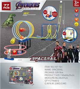 DIY积木滚珠太空轨道 77PCS - OBL10002271