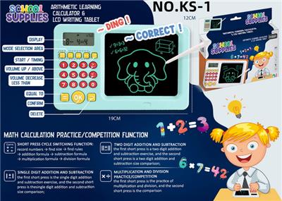 Learningmachine - OBL10002347