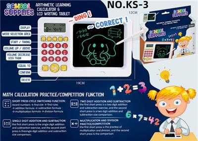 Learningmachine - OBL10002349