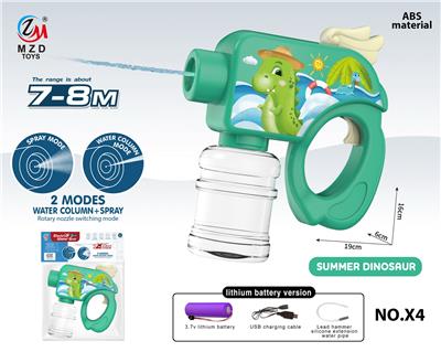 Water gun - OBL10002529