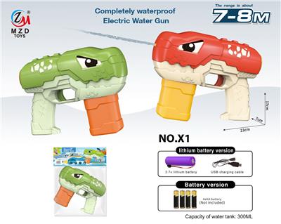 Water gun - OBL10002531