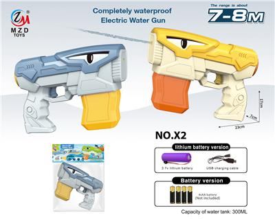 Water gun - OBL10002532