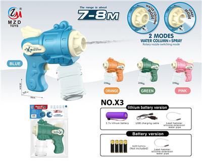 Water gun - OBL10002535