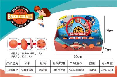 Basketball board / basketball - OBL10002578