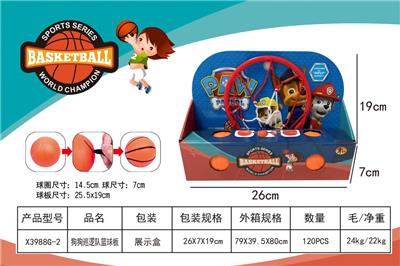 Basketball board / basketball - OBL10002580