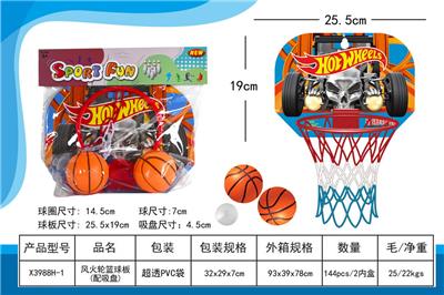Basketball board / basketball - OBL10002585
