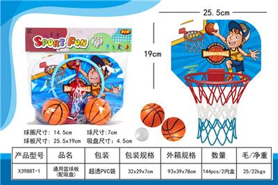 Basketball board / basketball - OBL10002589
