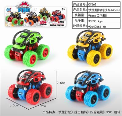 Inertia series - OBL10002708