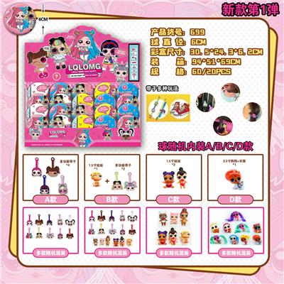 Otherdoll - OBL10002785