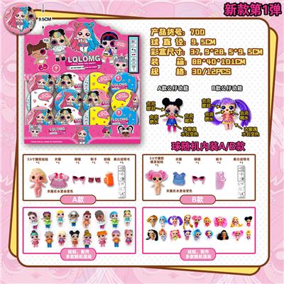 Otherdoll - OBL10002786