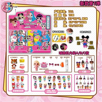 Otherdoll - OBL10002787