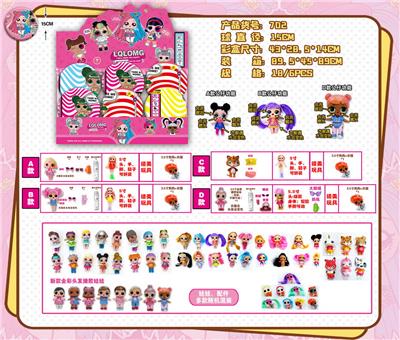 Otherdoll - OBL10002788