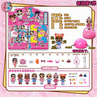 Otherdoll - OBL10002789