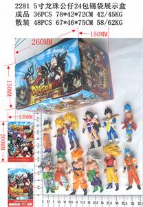 Otherdoll - OBL10002793