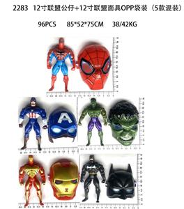 Otherdoll - OBL10002795